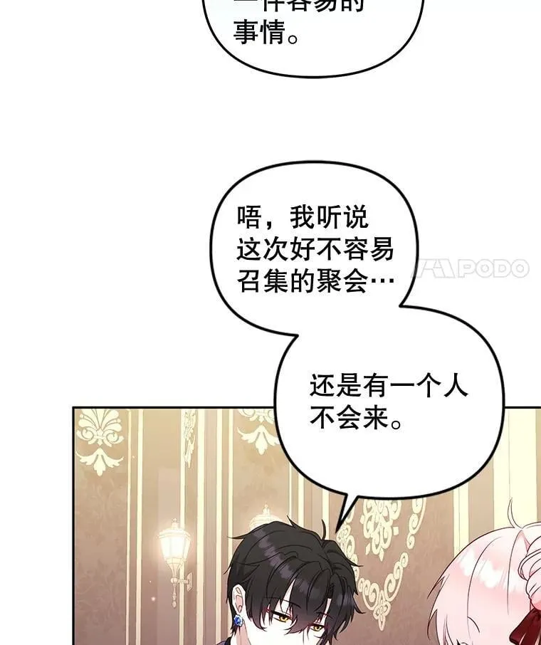 68.禁药30