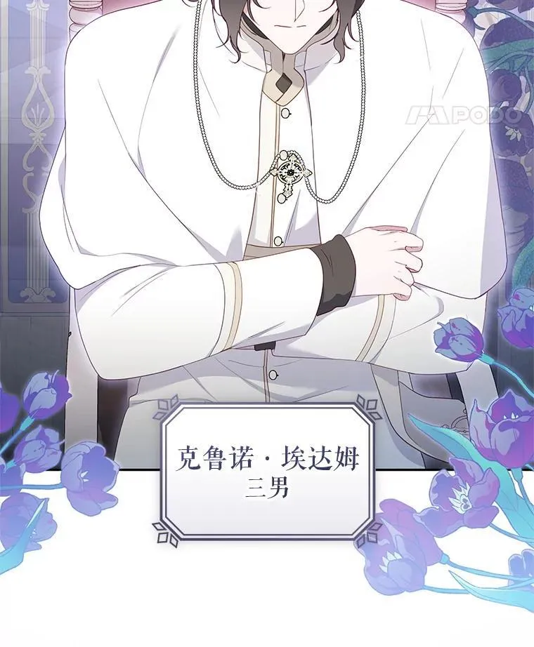 69.家族会议74