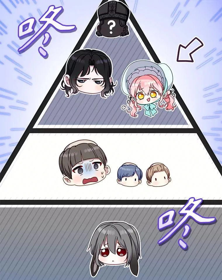 71.挨打67