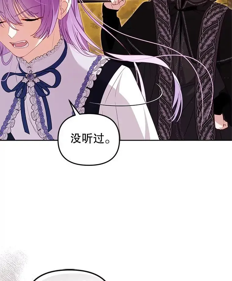 74.祝日活动106