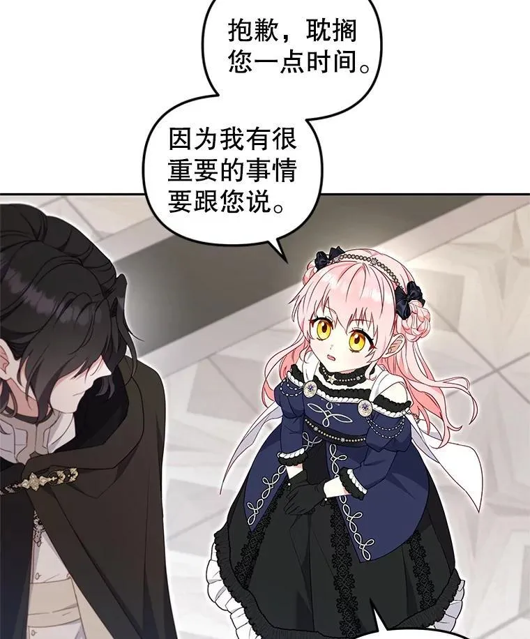 70.愿望成真9