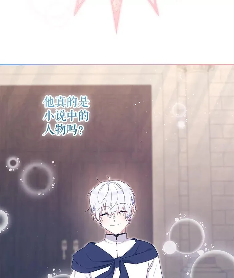 74.祝日活动88