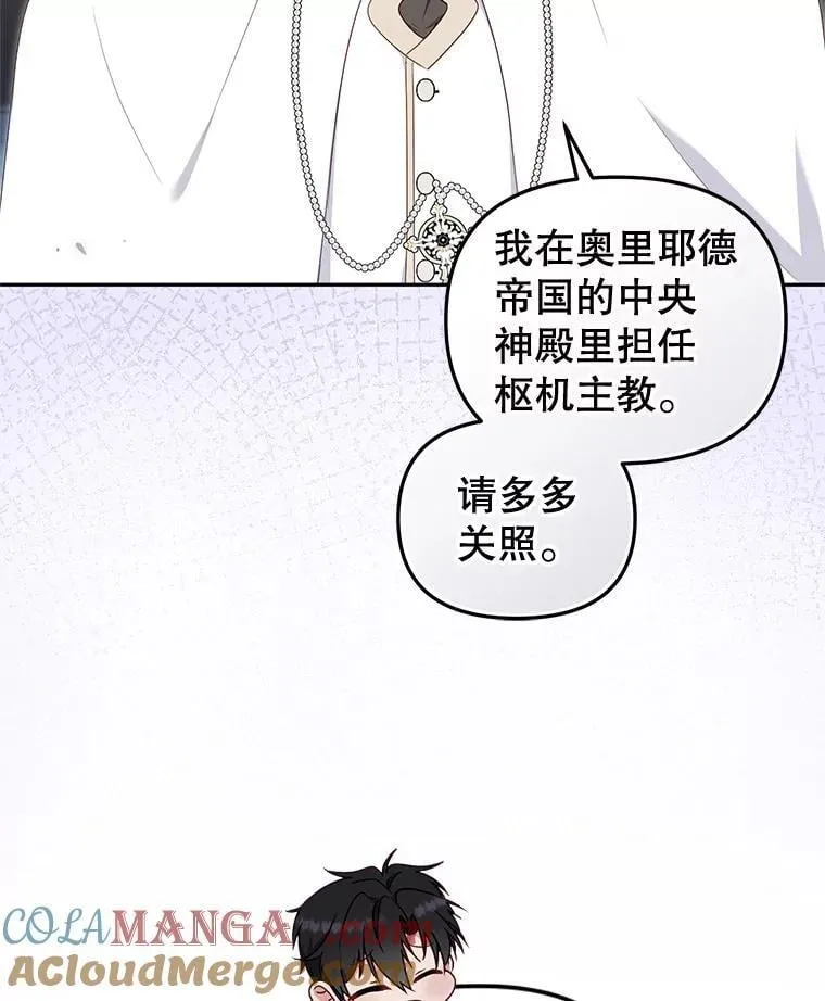 69.家族会议76