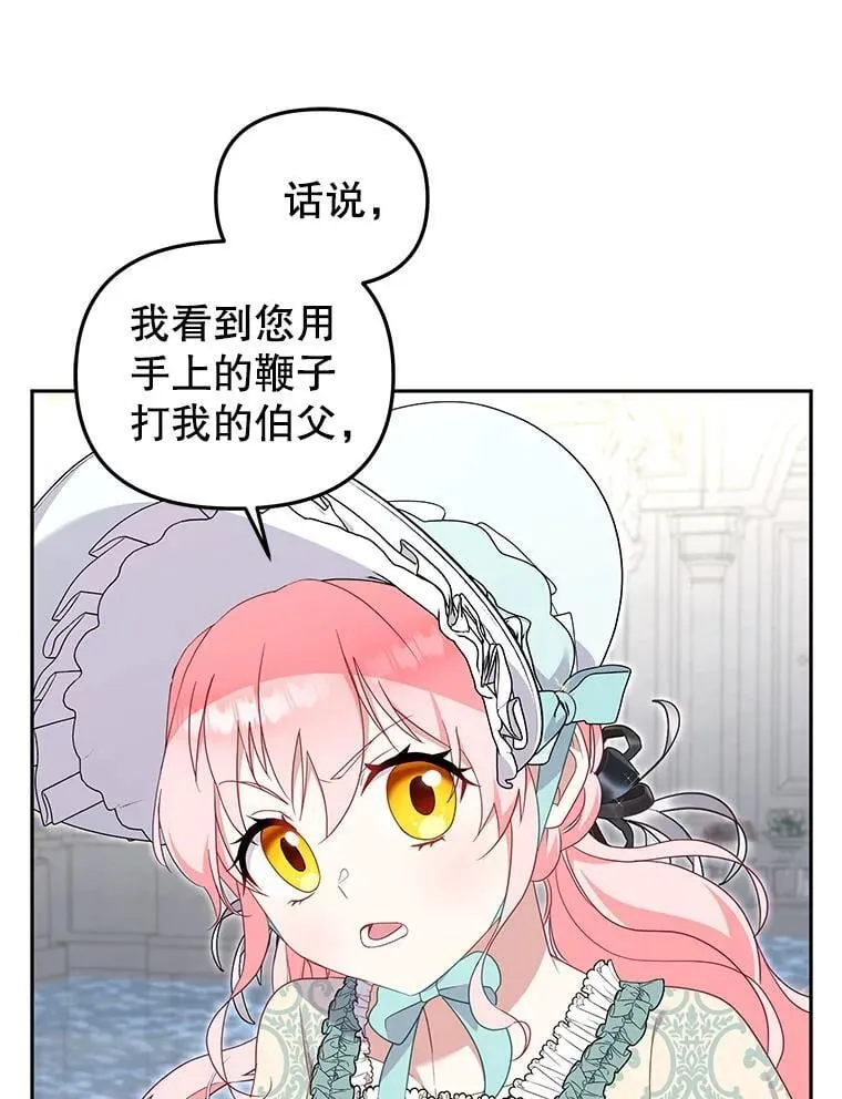 71.挨打105