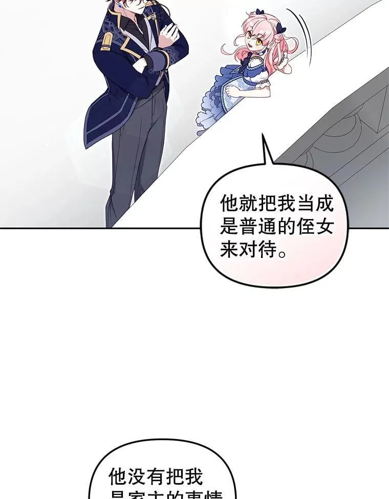 73.龙的父母99