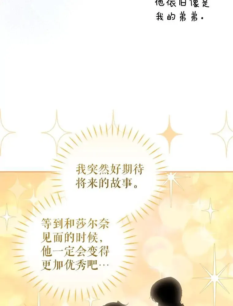 74.祝日活动19