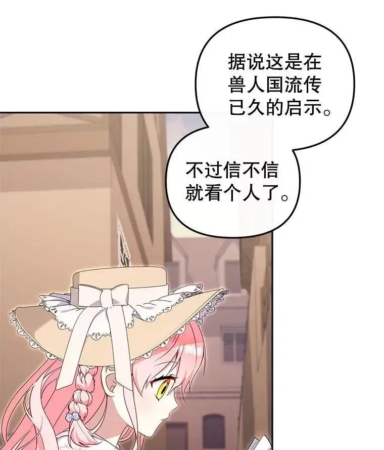 74.祝日活动56