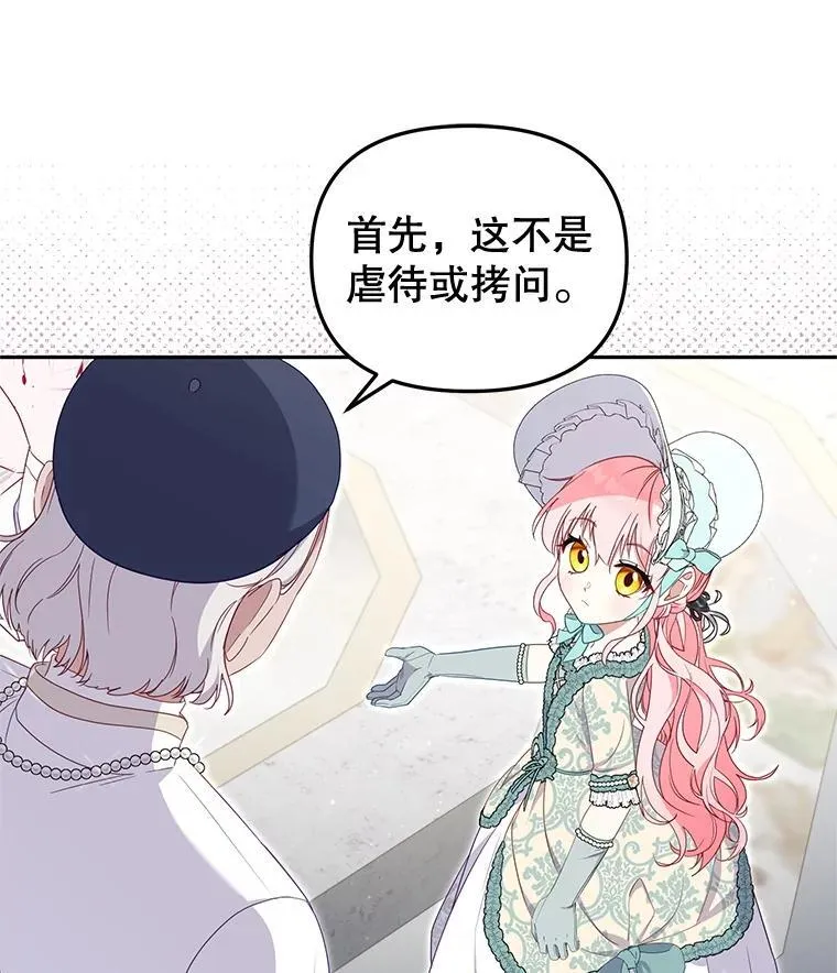 72.重逢9