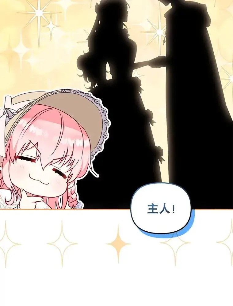 74.祝日活动20