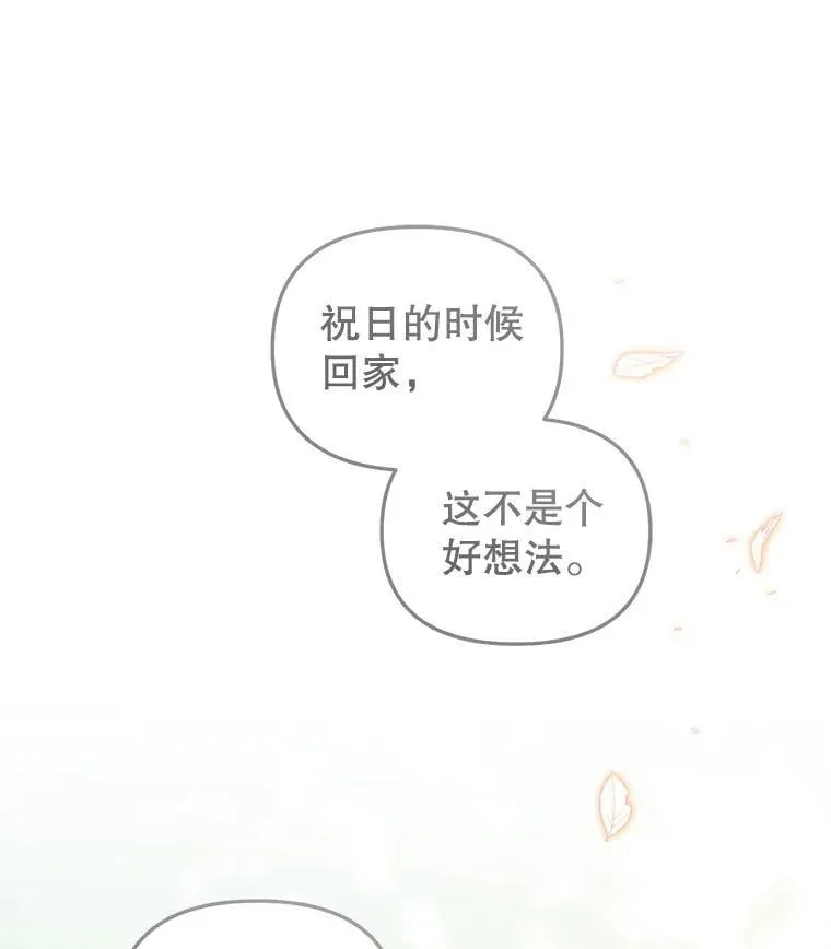 74.祝日活动95