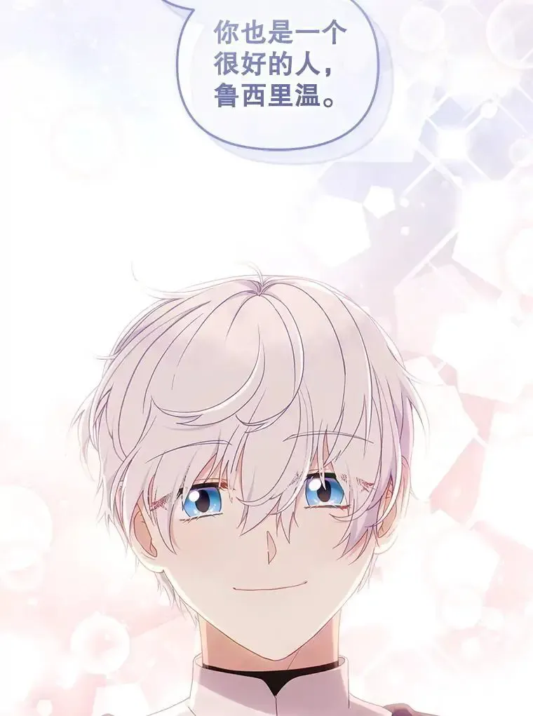 74.祝日活动91