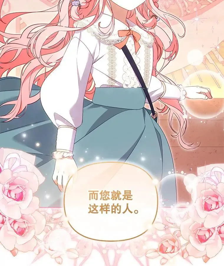 74.祝日活动87