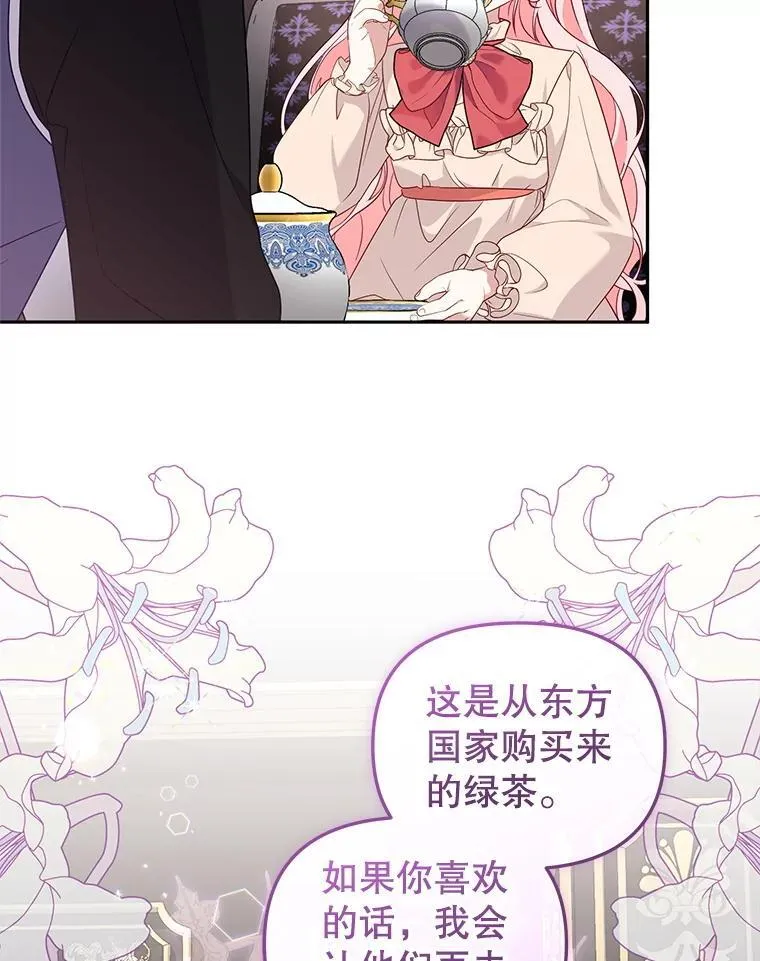 68.禁药18