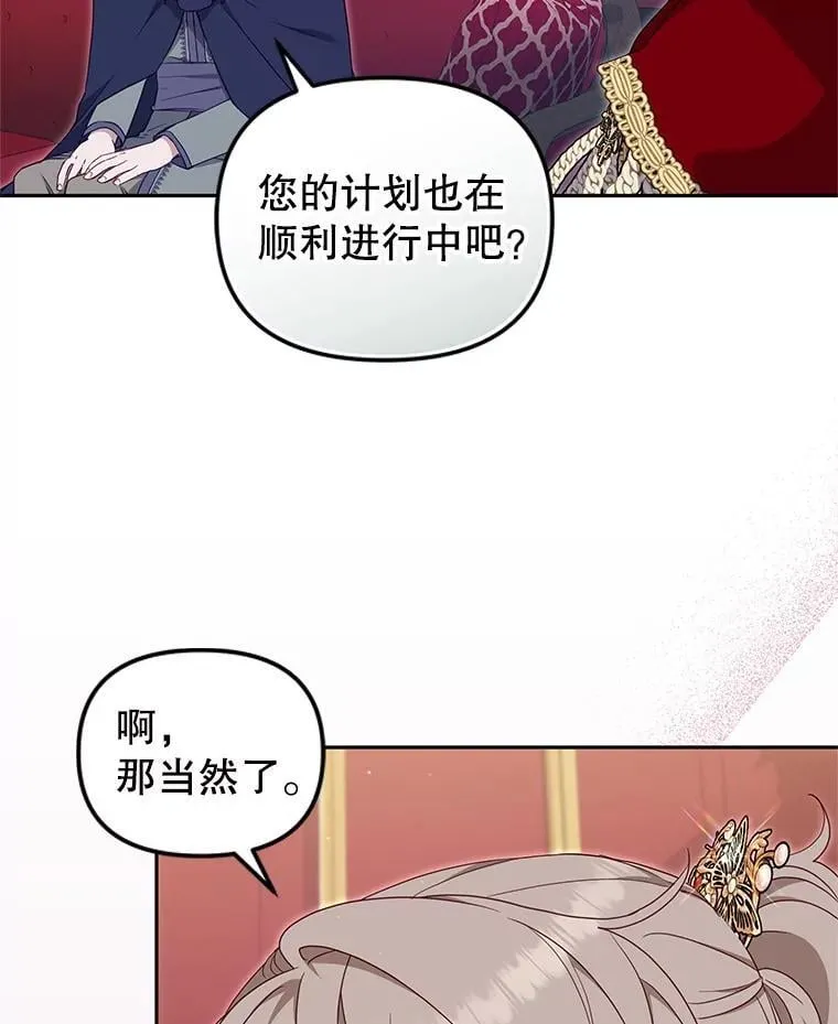 73.龙的父母22