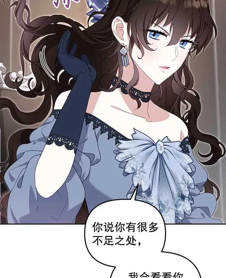 69.家族会议61