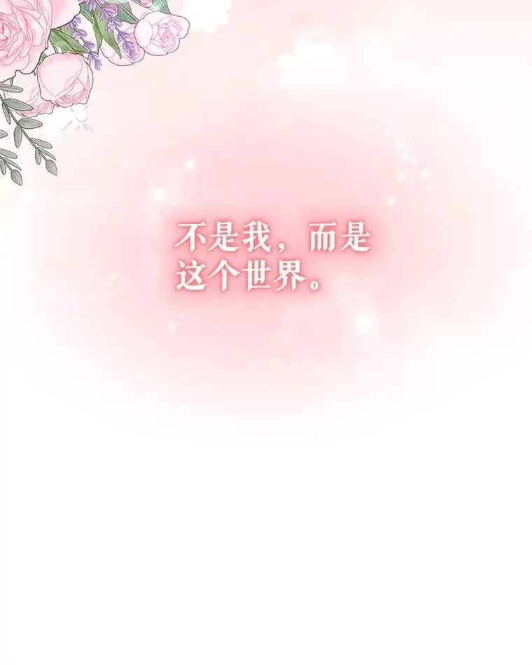 70.愿望成真59