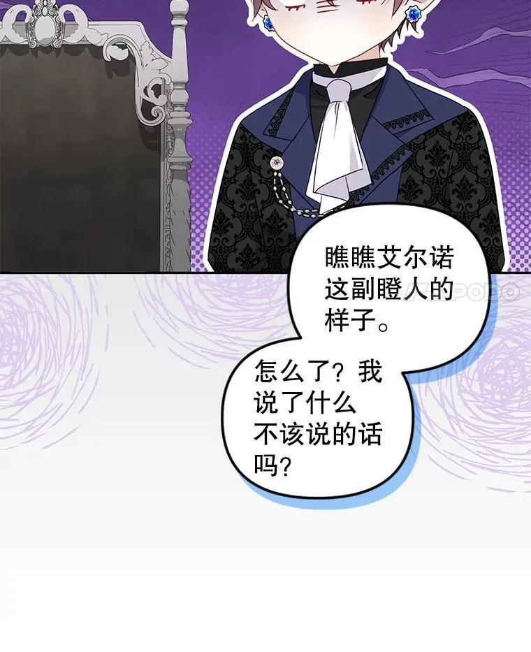 69.家族会议63