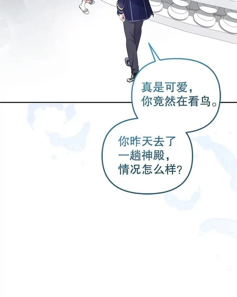 73.龙的父母96