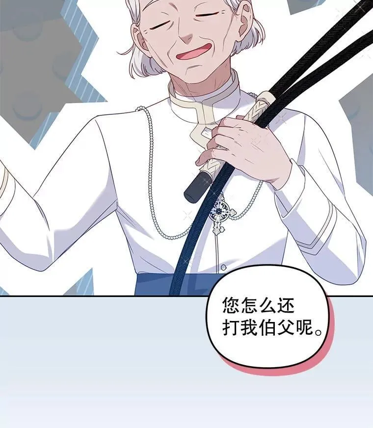 71.挨打109