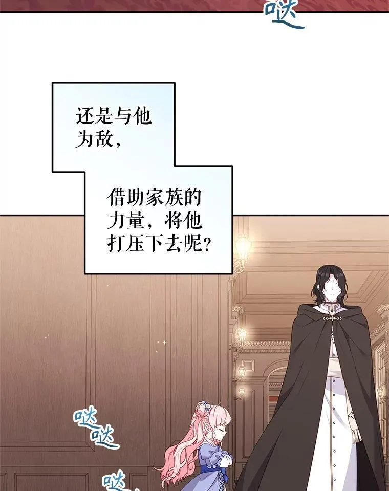 68.禁药97