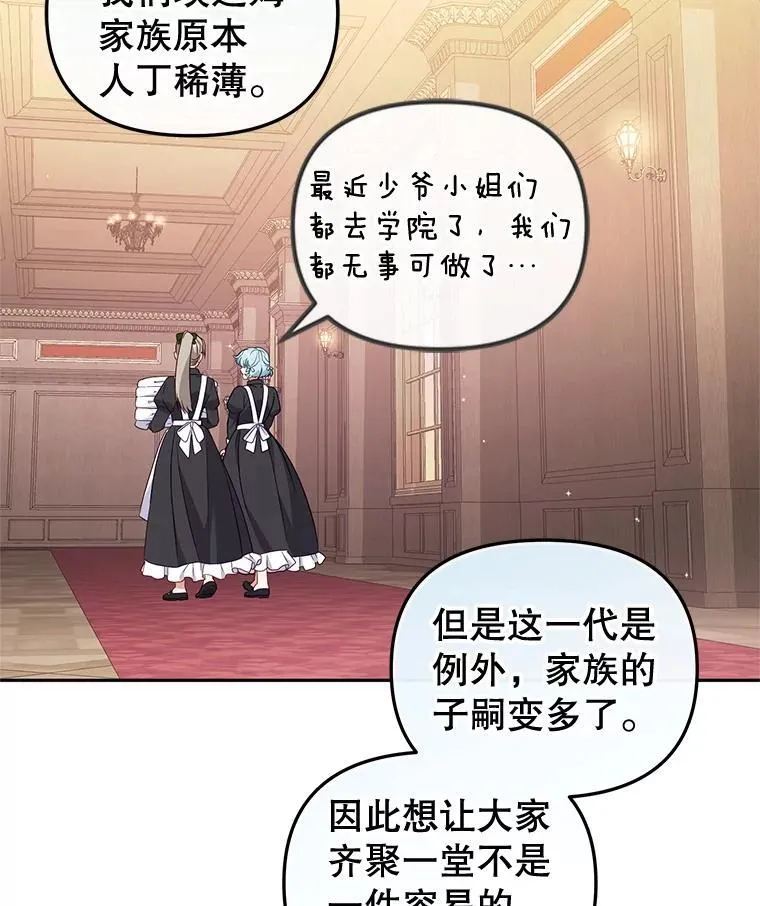 68.禁药29