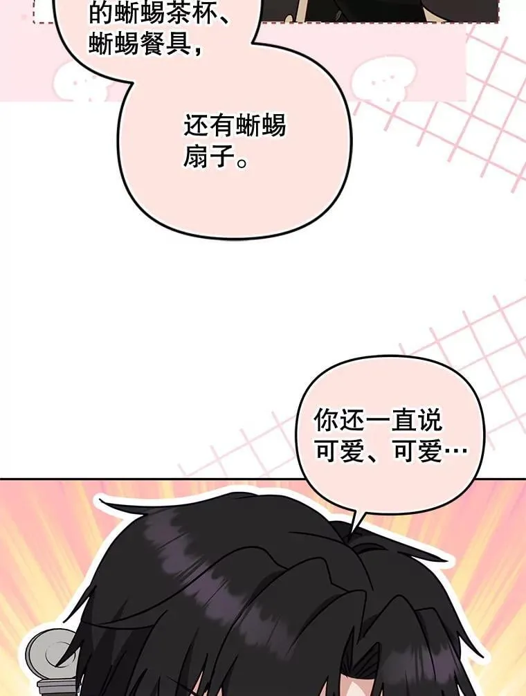 70.愿望成真21