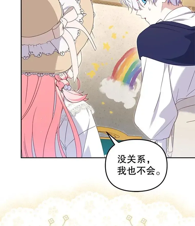 74.祝日活动25