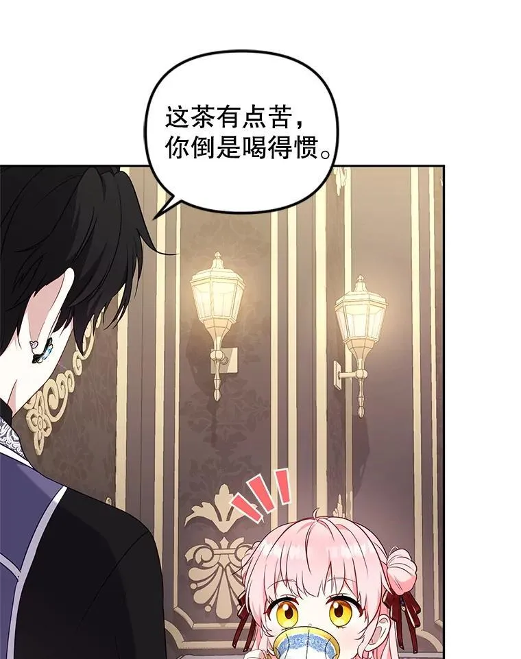 68.禁药17