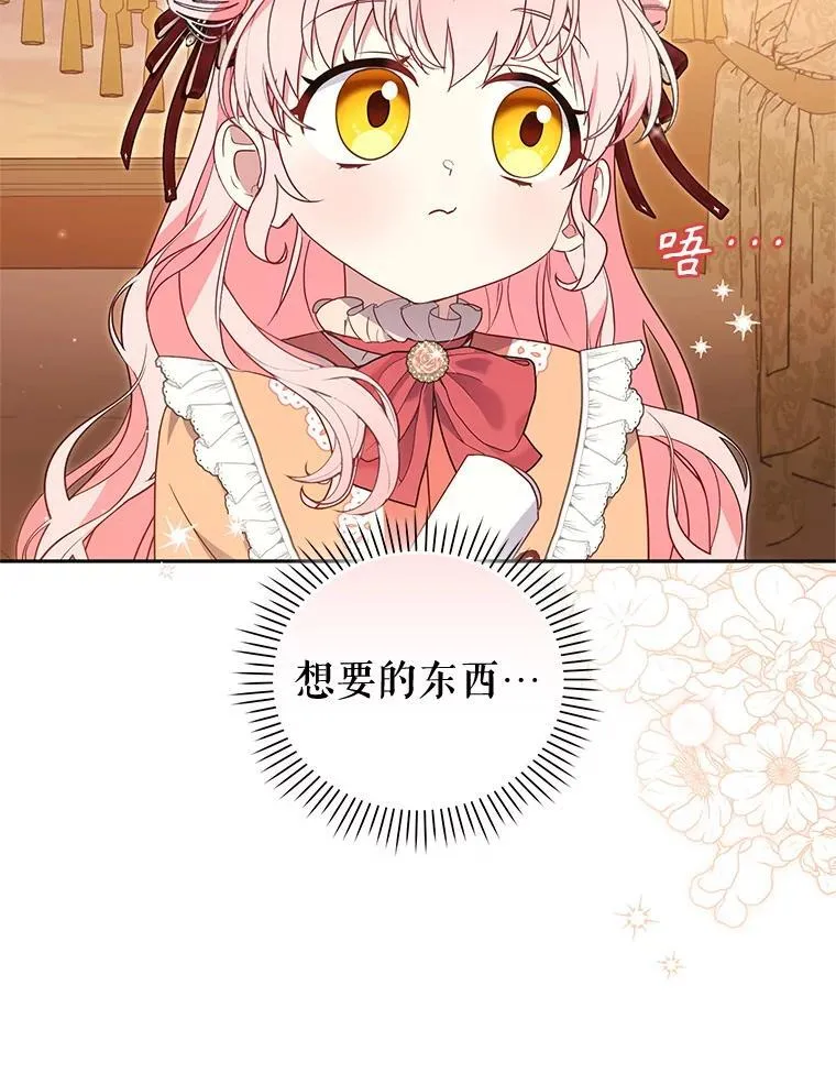 67.五年以来74