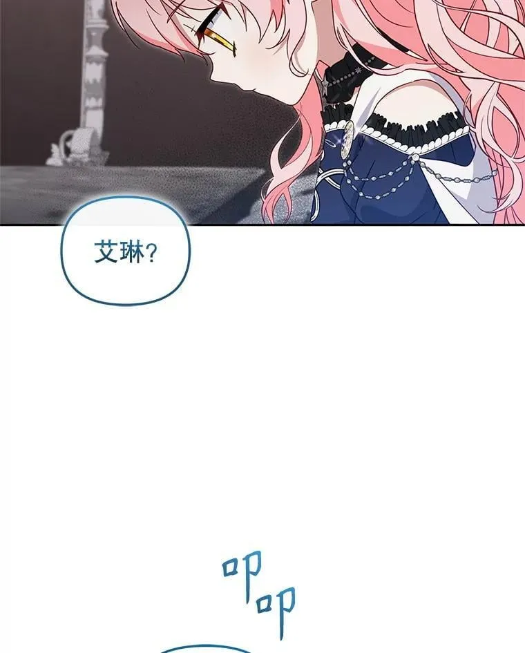 70.愿望成真53