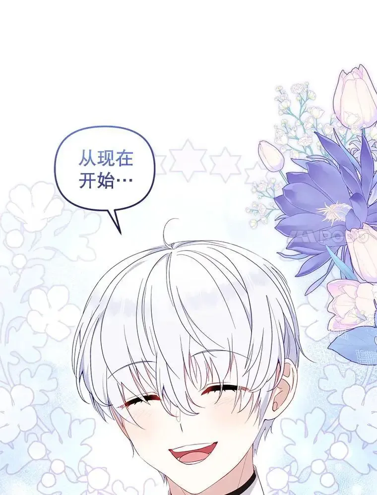 74.祝日活动14