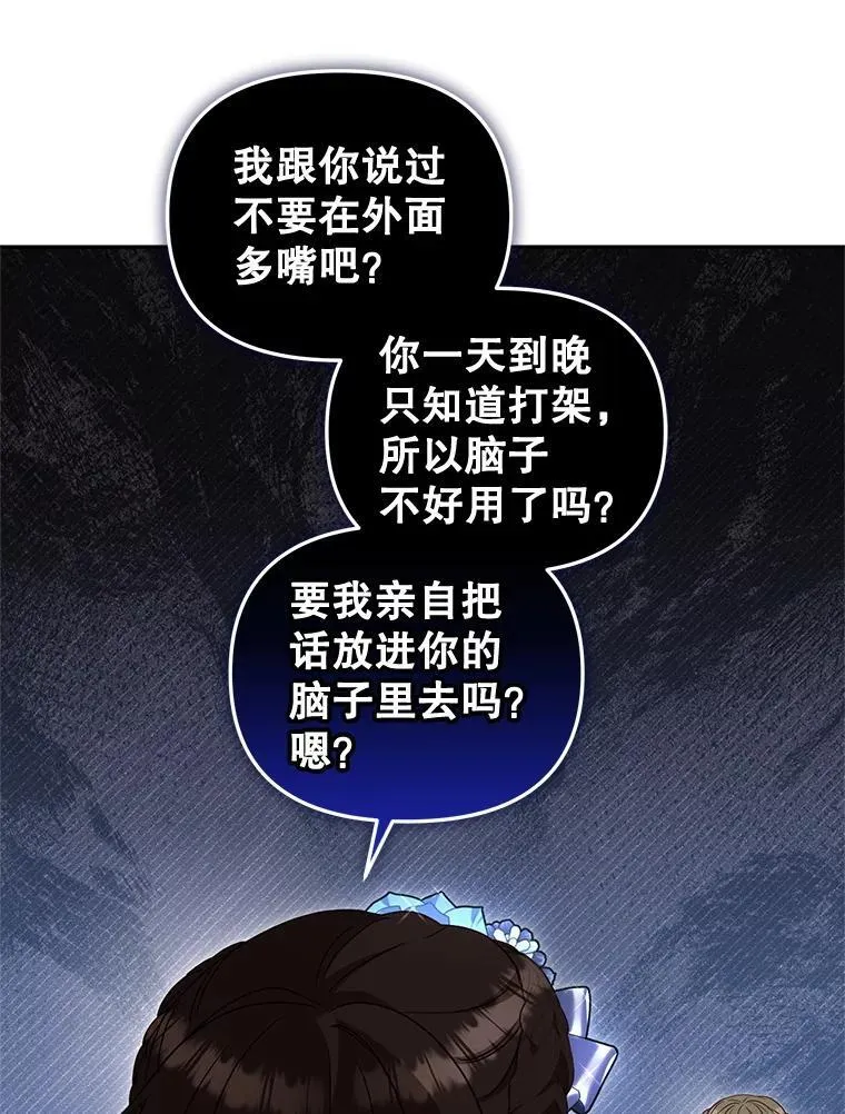 70.愿望成真23