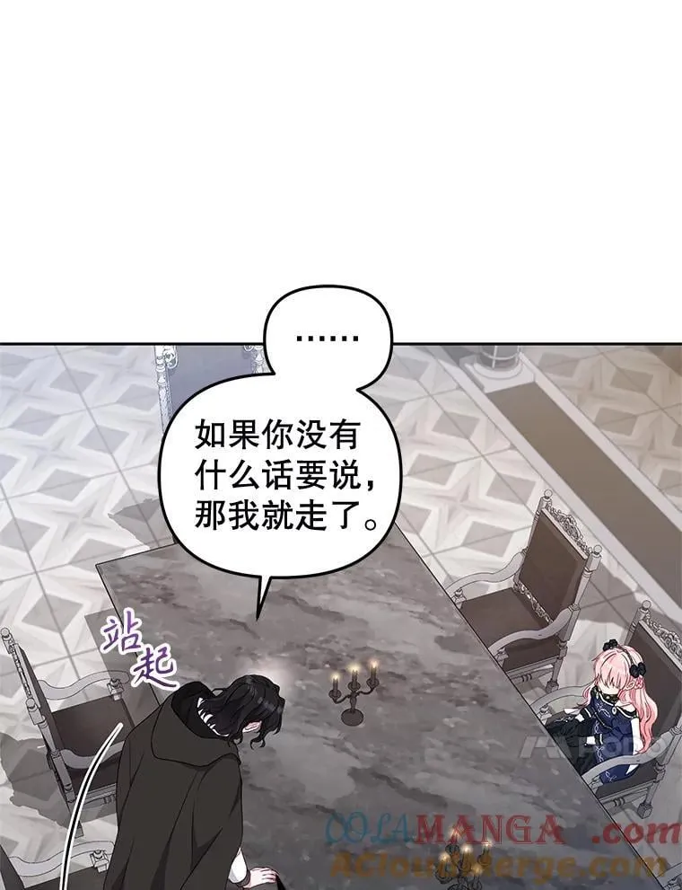 70.愿望成真44