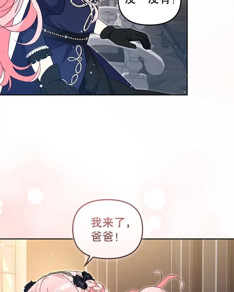 70.愿望成真55