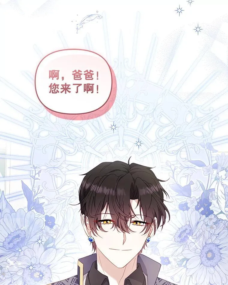 73.龙的父母93