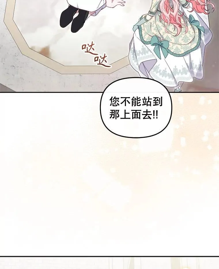 72.重逢19