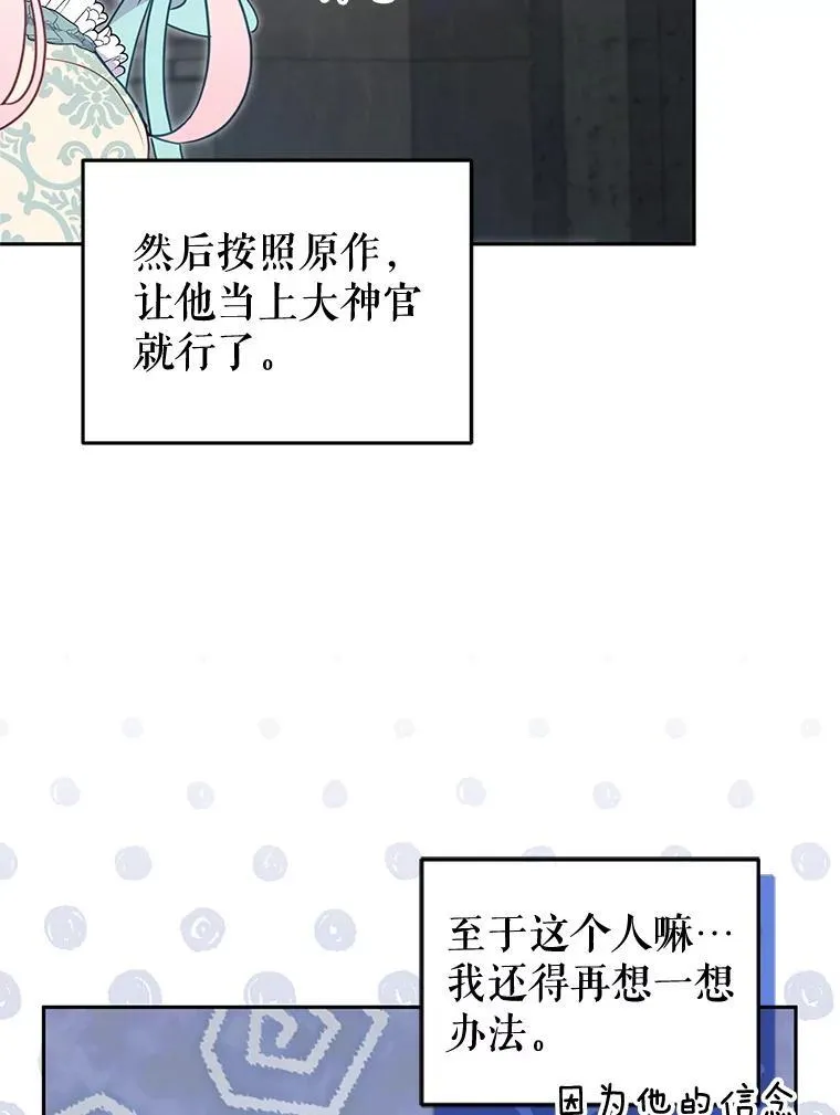 72.重逢85