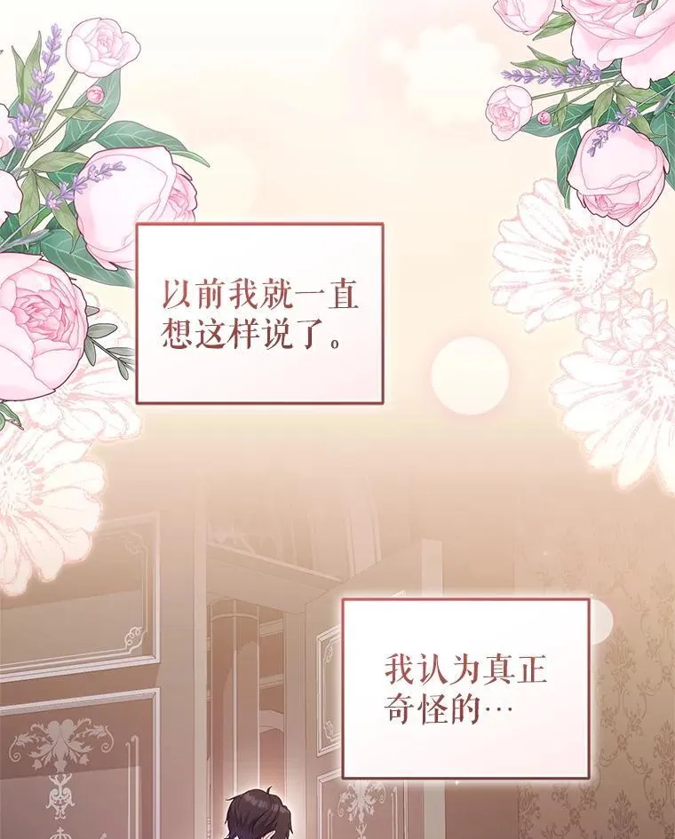 70.愿望成真57
