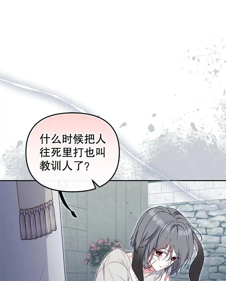 71.挨打54