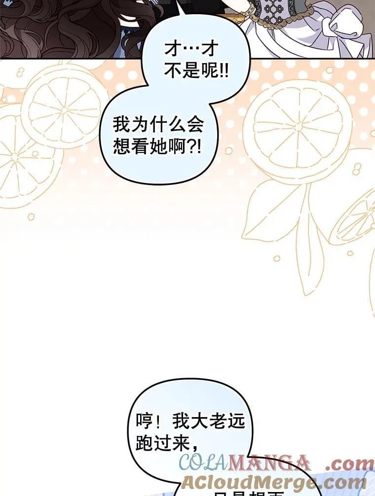 70.愿望成真16