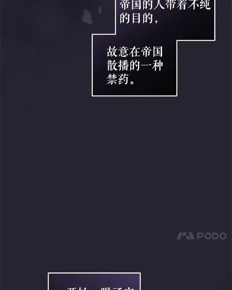 68.禁药6