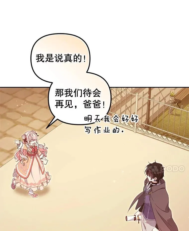 67.五年以来110