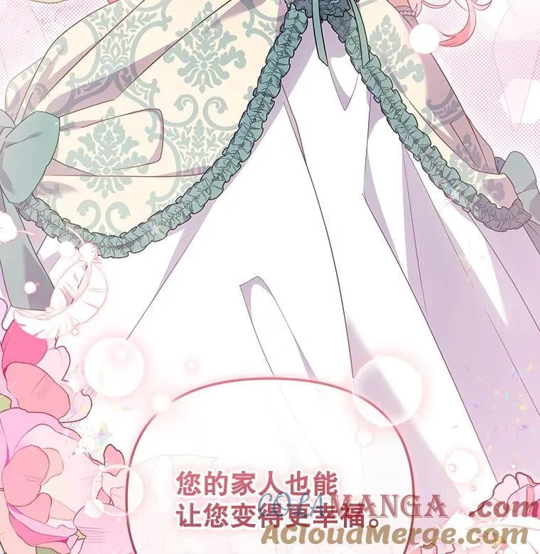 72.重逢4