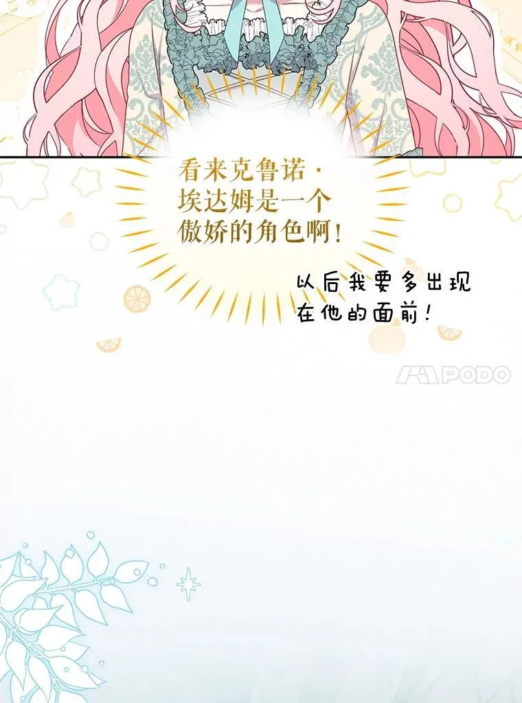 72.重逢57