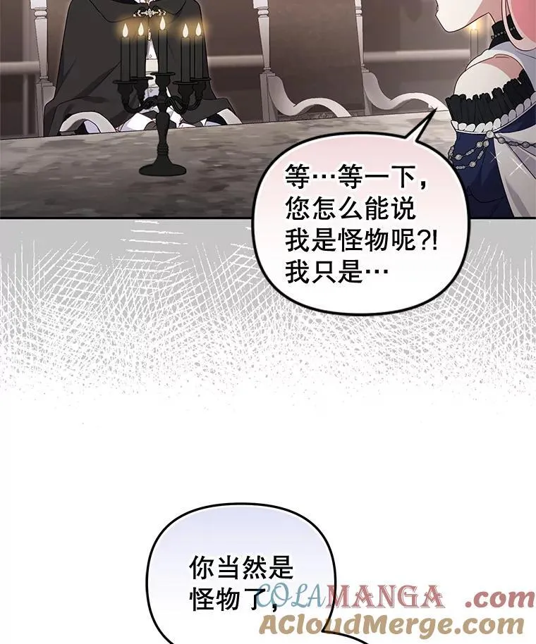 70.愿望成真40