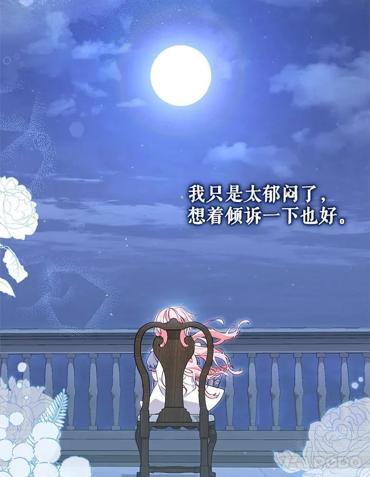 70.愿望成真69