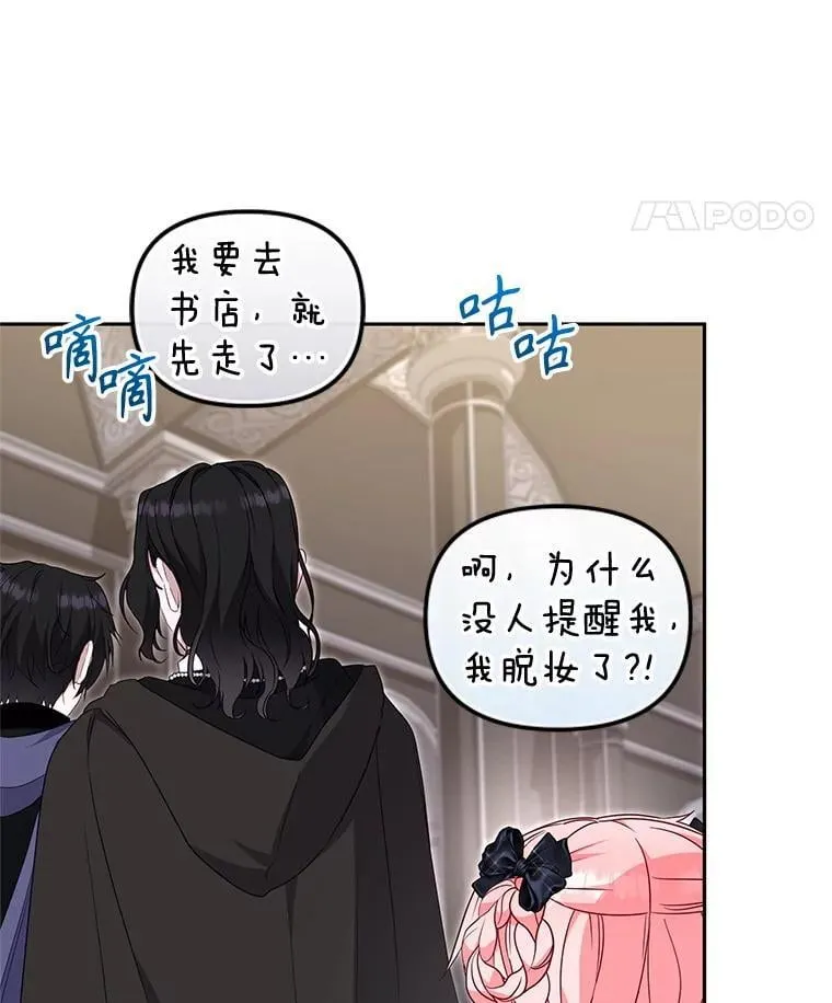 70.愿望成真7