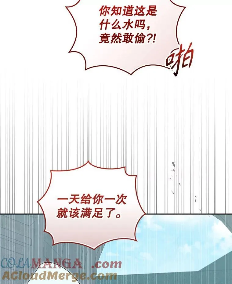 71.挨打40