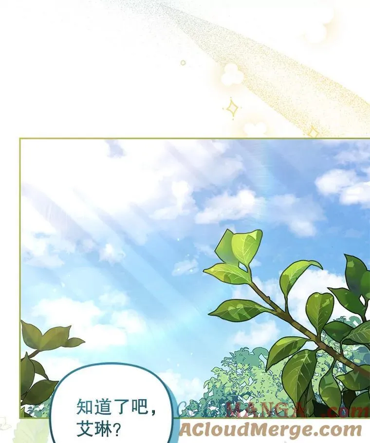 71.挨打4
