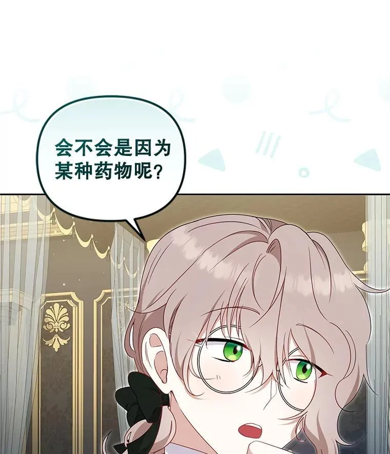 73.龙的父母71